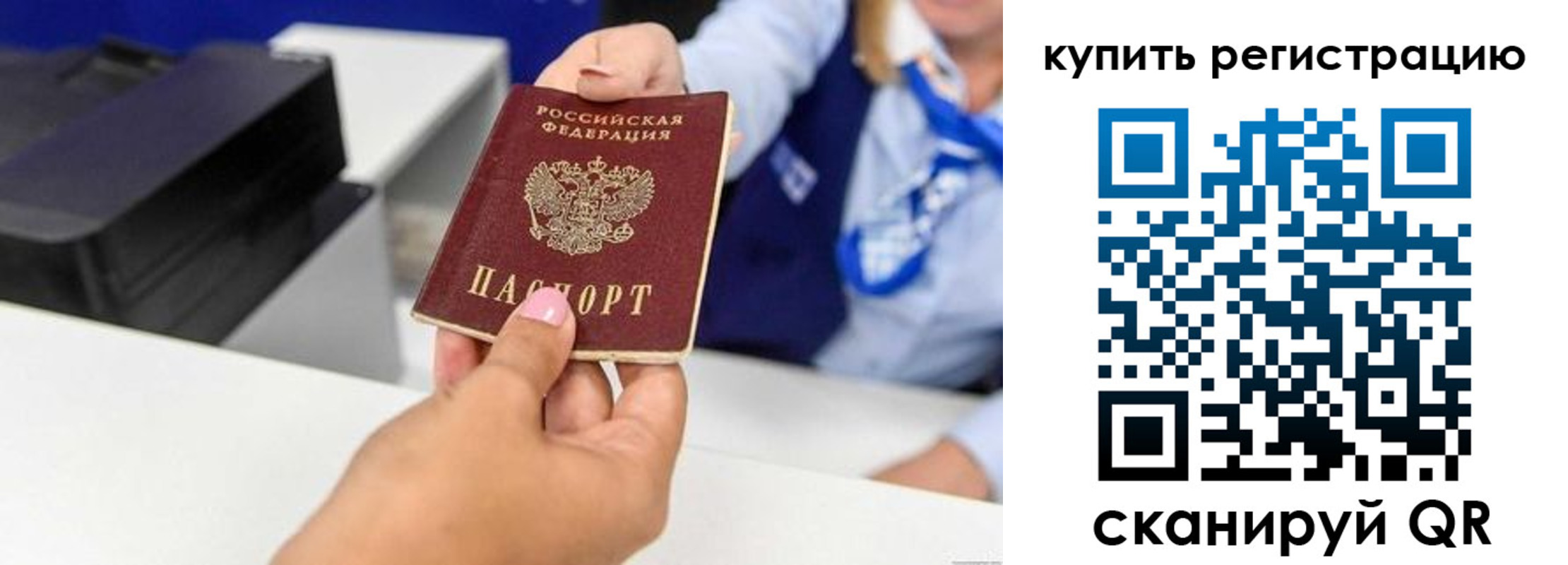 регистрация для дет. сада в Богородицке
