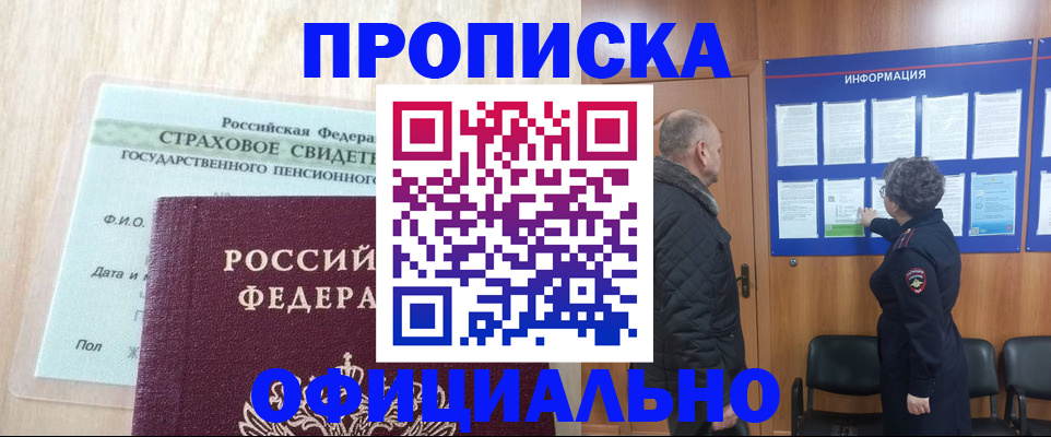 регистрация для школы в Богородицке