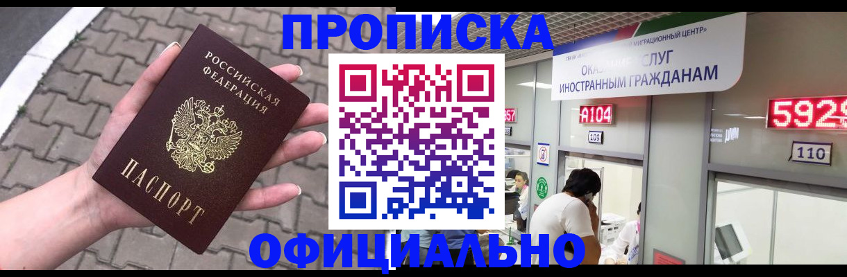 регистрация для школы в Богородицке